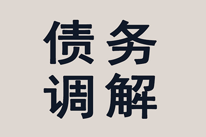 遵义收债公司